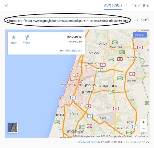 הטמעת מפת גוגל באתר וורדפרס