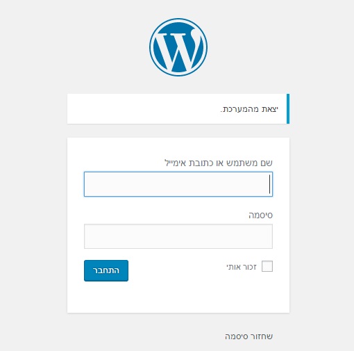 מסך כניסה למערכת WordPress